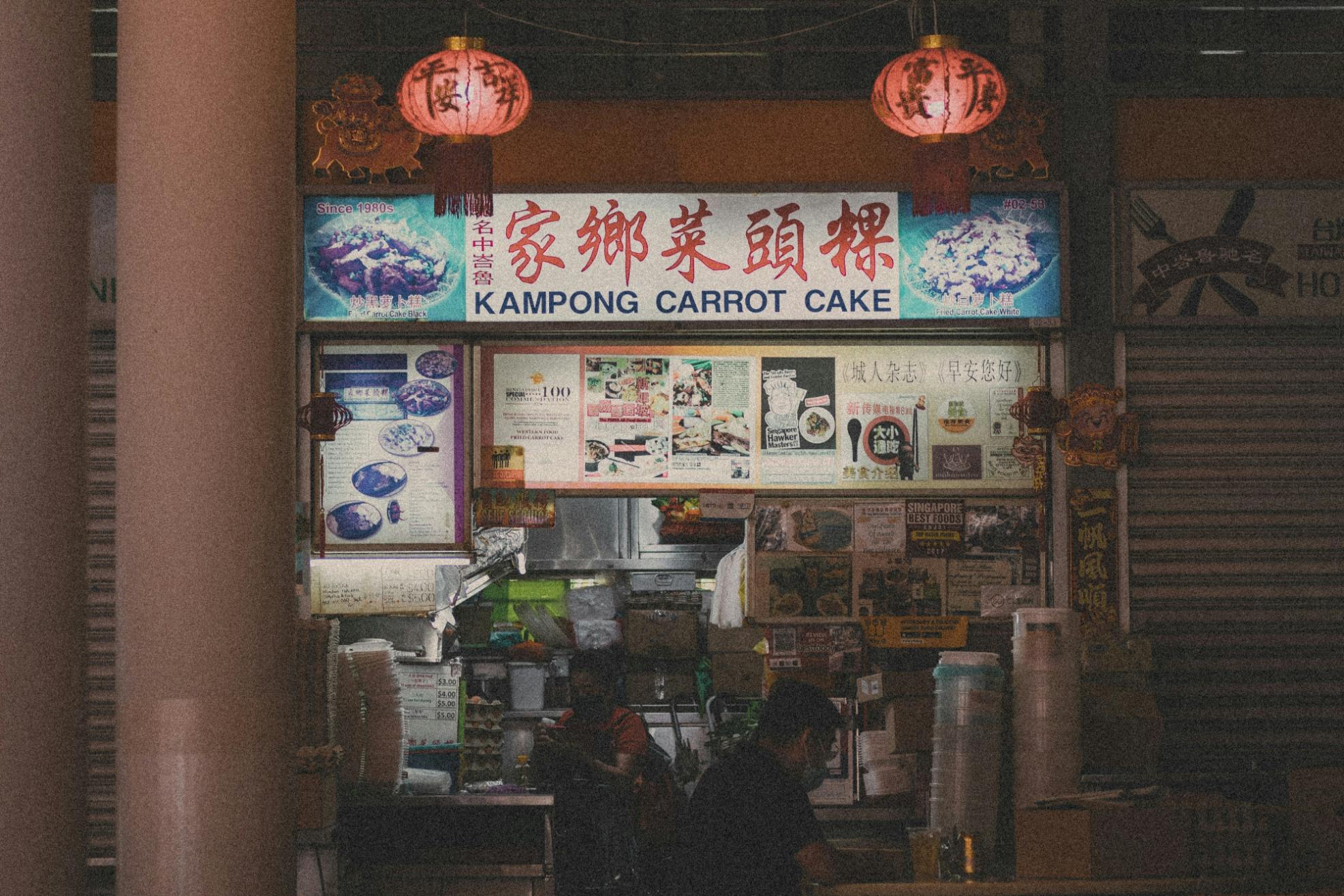 Hawker Center Photography Tips: Camera Settings for Balancing Low Light and Movement