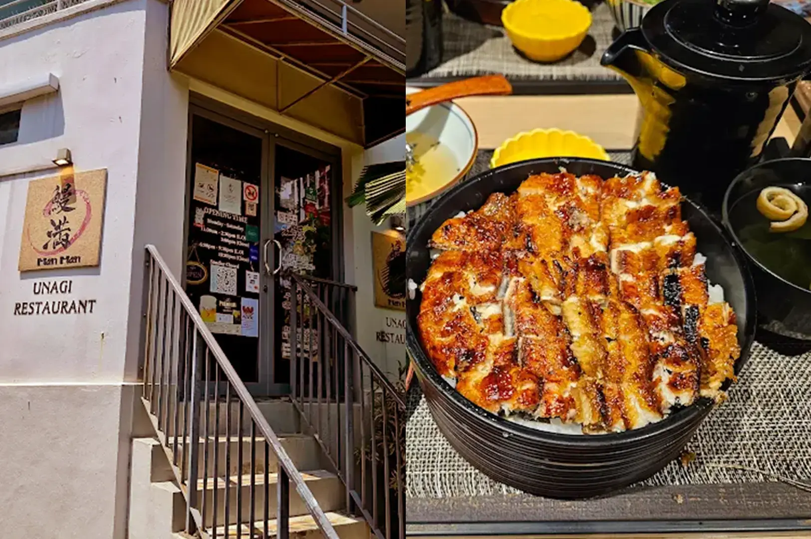 Man Man Japanese Unagi entrance and unadon.